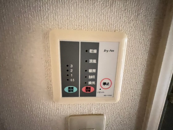 レオパレスアトリオⅡ