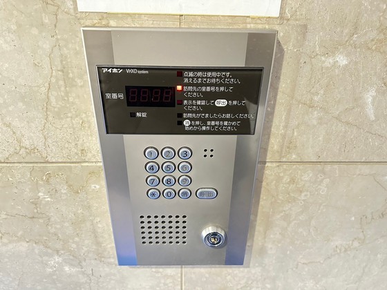 ダイアパレス平和通り