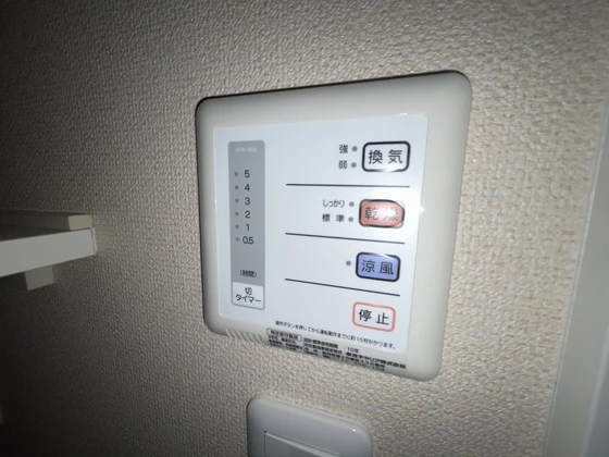 レオネクストサツキ荘