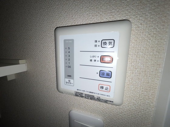 レオネクストサツキ荘