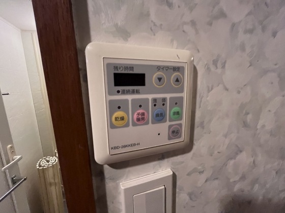 ヴェルディ五日市中央イーストタワー