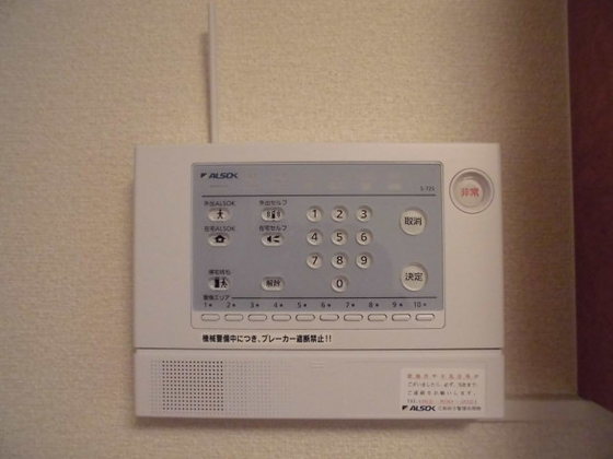 レオパレス行友