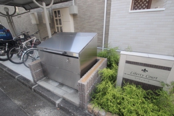 リバティコート