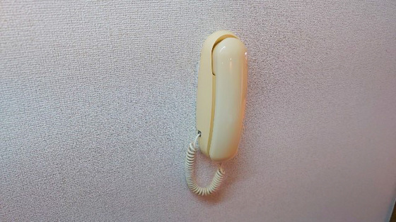 ゴールデンヒルズモリナオⅡ