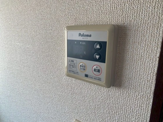 グリーンハウス