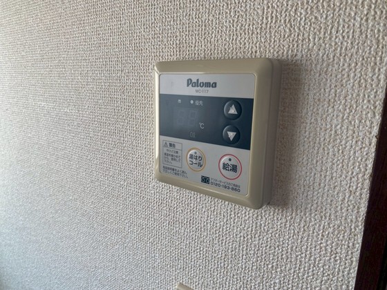 グリーンハウス