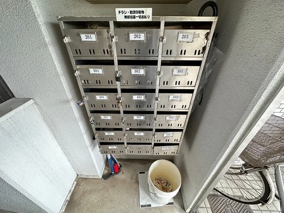 ホームズヤマグチ