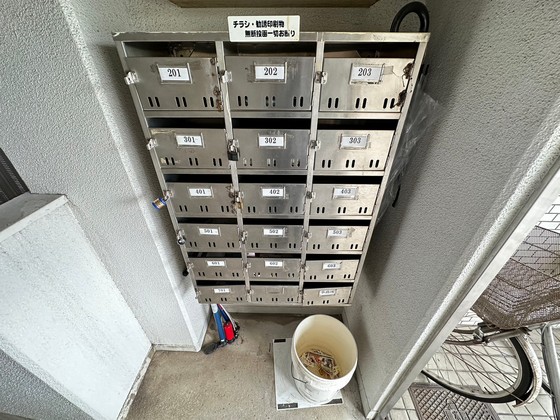 ホームズヤマグチ