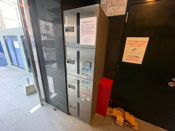 エクセリア舟入本町