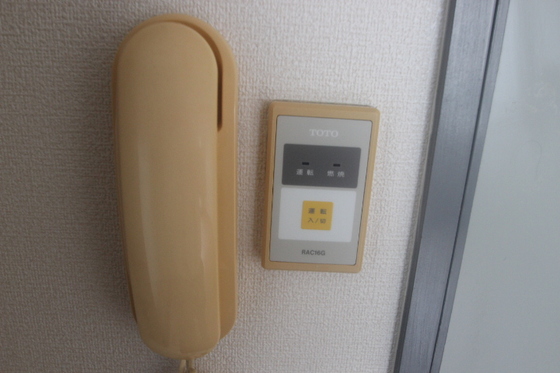 ステータスイン三川町