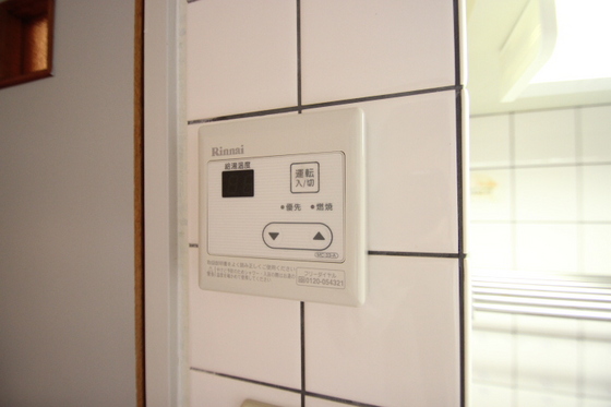 ジョイフリー皆賀