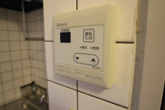 ジョイフリー皆賀