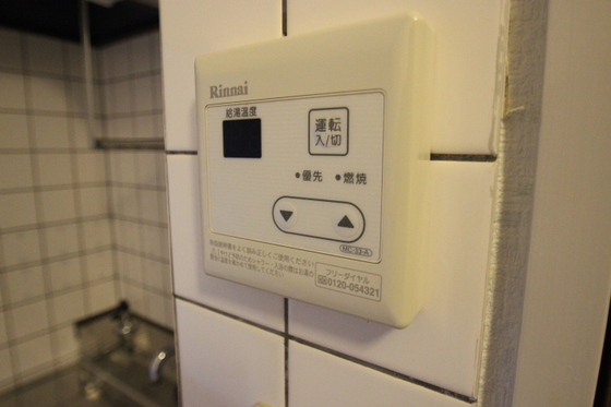 ジョイフリー皆賀