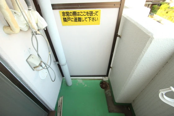 ジョイフリー皆賀