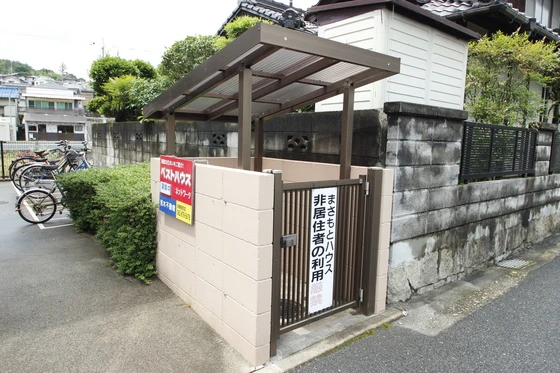 まさもとハウス