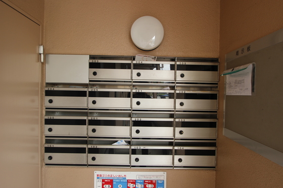 まさもとハウス