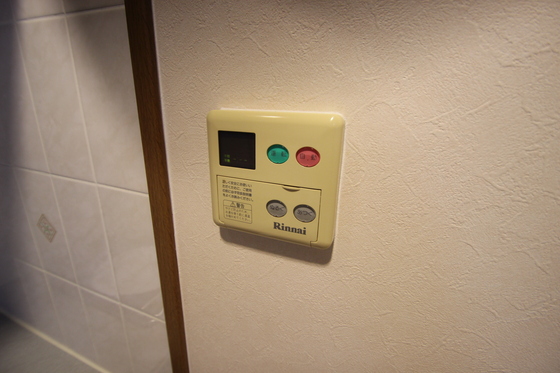 ランドマークシティ相生橋