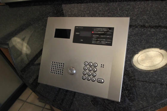 ランドマークシティ相生橋