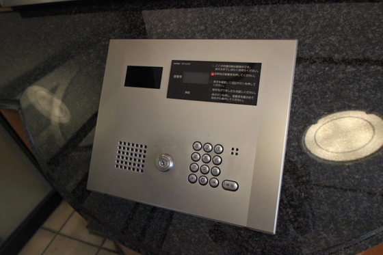 ランドマークシティ相生橋