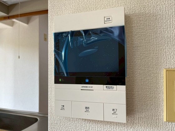 サーパスタウン大町