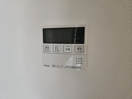 日商岩井光町ハイツ