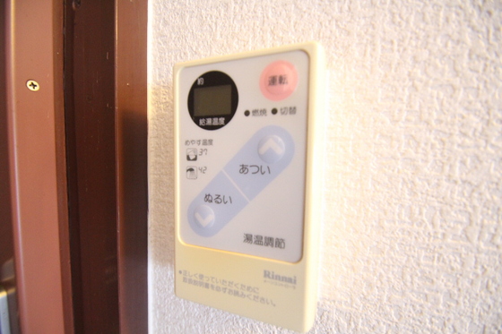 日商岩井光町ハイツ