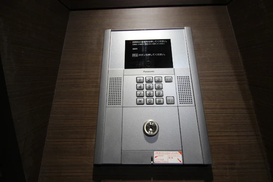 トーソク幟町ビル