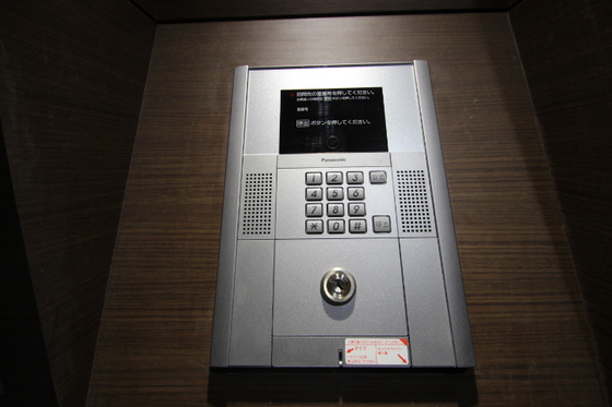 トーソク幟町ビル