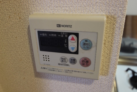 十日市森野ビル