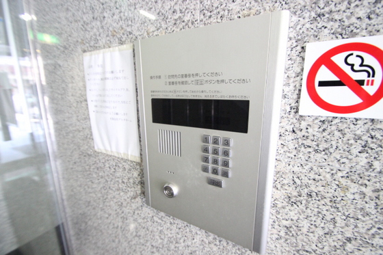 ラントハウス幟町