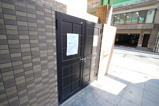 ラントハウス幟町