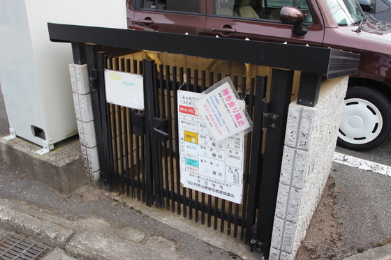 セジュールコスモ