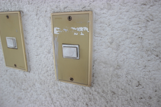 大宮グリーンハイツ