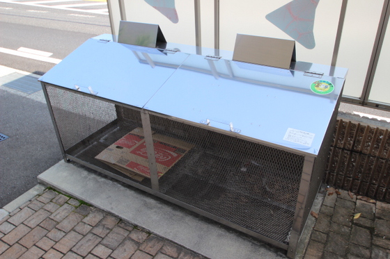 ボナール宮島口西