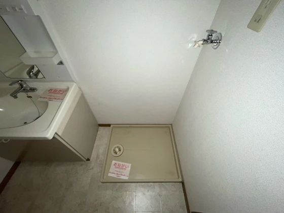 イーストヒルズ