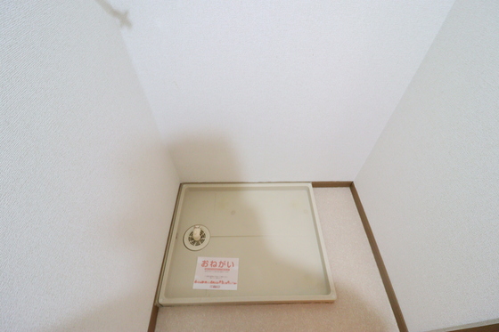 イーストヒルズ