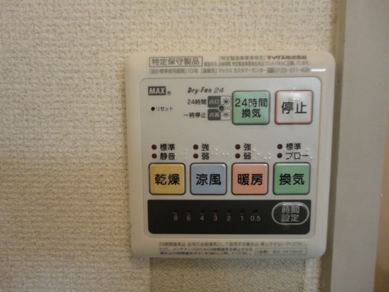 ブランミュール