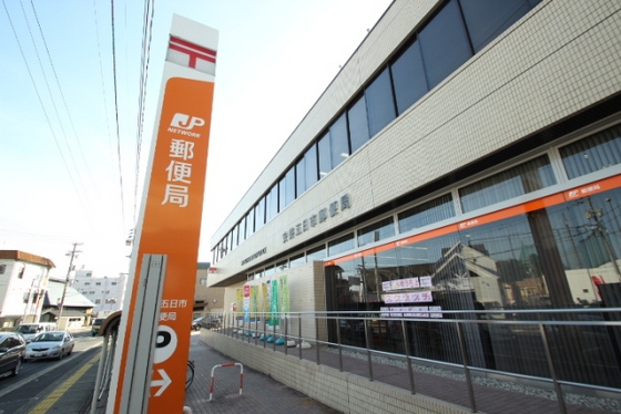 サニーコート五日市中央