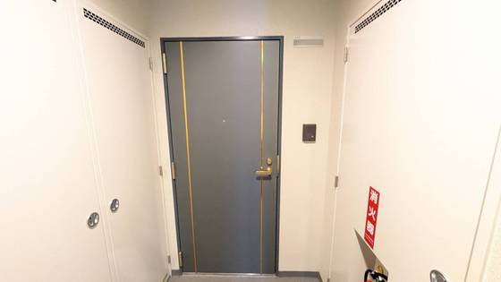 ルネスフォレスト