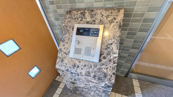 ルネスフォレスト