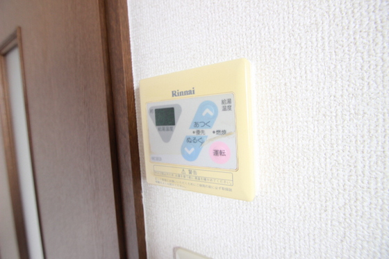 ワンステップ宮島