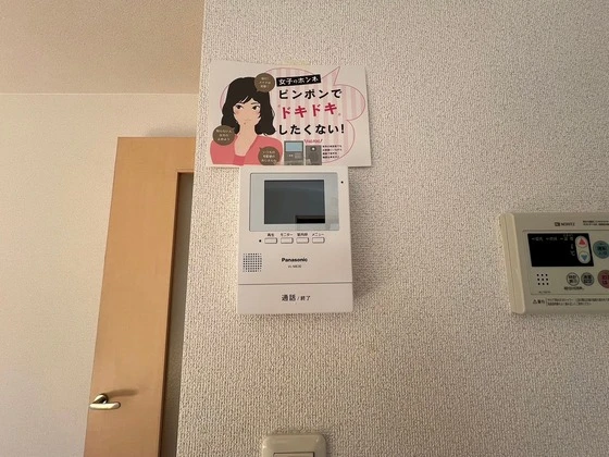 グリーンヒルズ