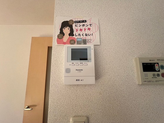 グリーンヒルズ