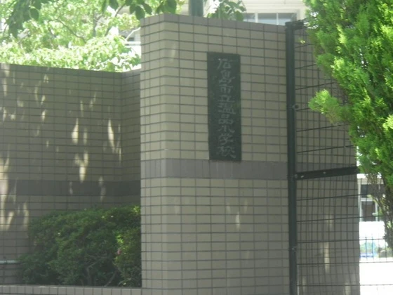 グリーンヒルズ