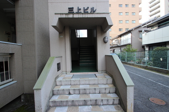三上ビル