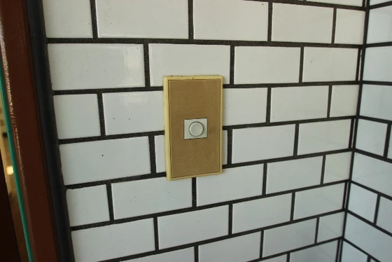 サンリブ五日市