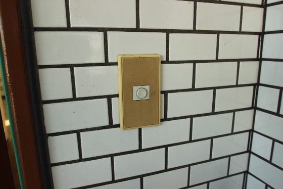 サンリブ五日市