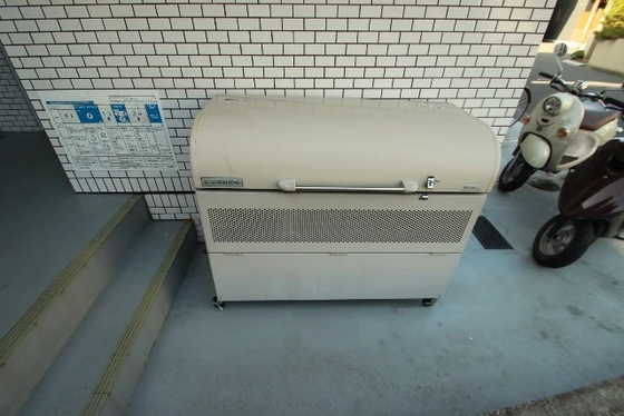 サンリブ五日市