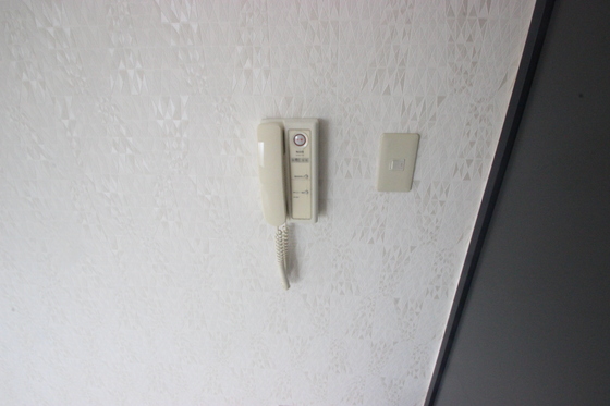 グランヴェル明和