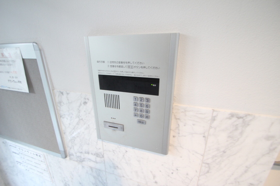 グランヴェル明和